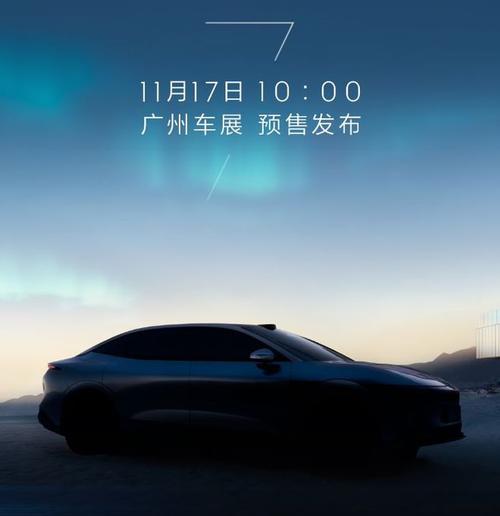 惠州116极氪汽车发布智能汽车全域AI，比亚迪的未来服务提升用户体验